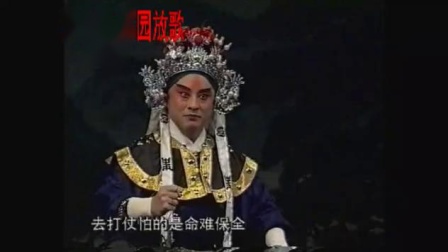 豫剧《花木兰从军》98年 征途一折 虎美玲 王伟 王海升下载