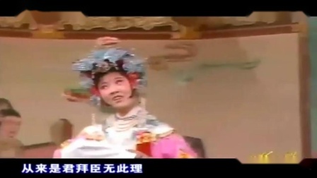 越剧《打金枝 闯宫》 吕瑞英 范瑞娟演唱下载