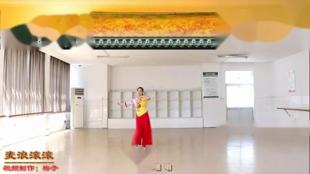 刘荣广场舞 《麦浪滚滚闪金光》 背面下载