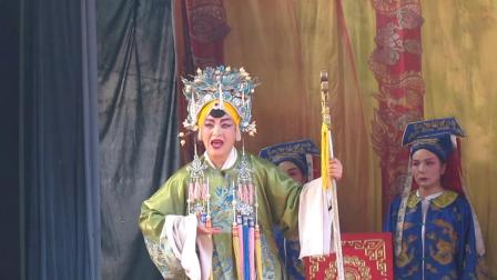 豫剧全场戏《刘墉下南京之铡西宫》下集 商
