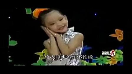 儿童舞蹈大赛幼儿舞蹈 《不怕不怕》