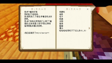 小品《红樱桃》笑得我腮帮子疼