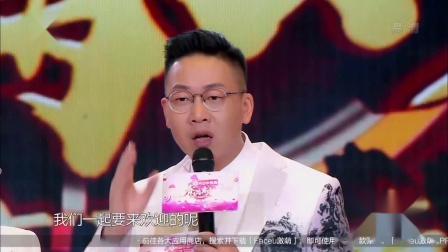 《三人成曲》东方春晚 蔡国庆 乔杉 彩虹合唱团小品搞笑大全下载