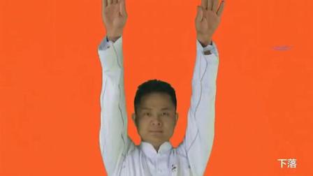 健身气功 八段锦（比赛6分钟）