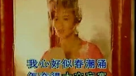 黄梅戏《牛郎织女》春潮涌  繁华学唱