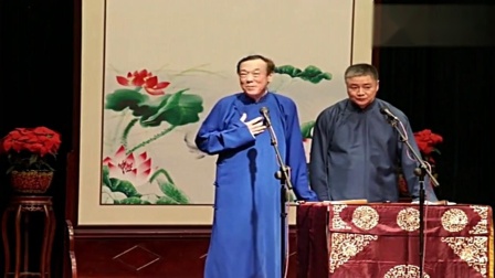 《笑口常开》康松广 靳佩良相声搞笑大全 包