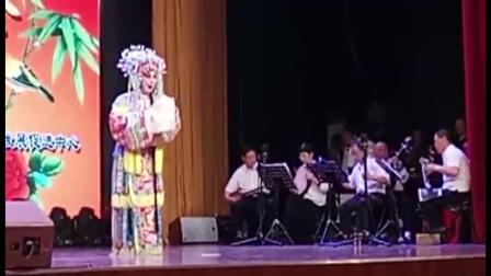 京剧《锁麟囊》选段 春秋亭外风雨暴 演唱 