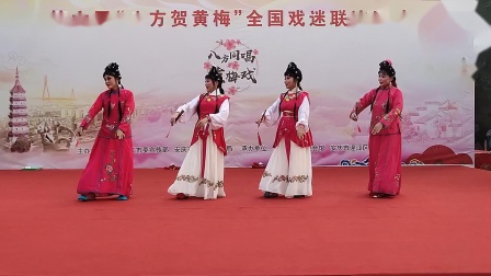 黄梅戏《送香茶》选段（清风拂面）表演者 刘智