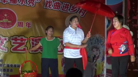小品《回娘家》桂平马皮乡水秀村舞蹈队表演