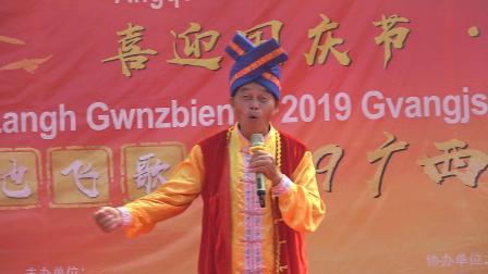 小品《夕阳红》武鸣陆斡文艺队表演