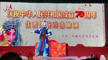 秦腔《杀庙》主演 郝西安  李利芳  贾金兰  冉军芳下载