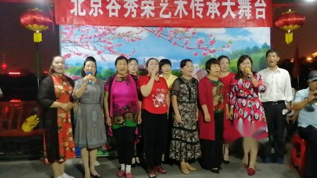 莲花豫剧一家人合唱《五世请缨》选段