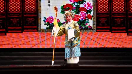 黄梅戏《佘太君抗婚》演唱者 梁大英