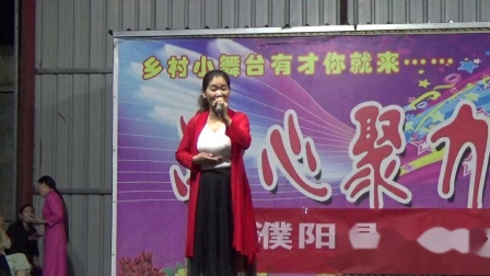 豫剧《花木兰》演唱者 曹巧 濮阳县九梅戏曲