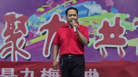 豫剧《朝阳沟》演唱者 王本启 濮阳县九梅戏曲文化艺术团下载