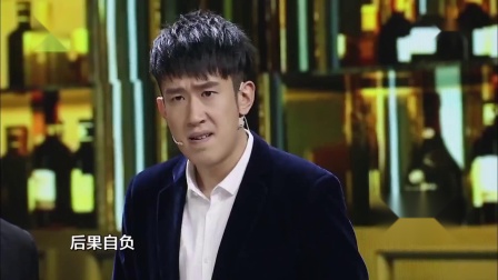 《东北往事》贾乃亮 王迅小品搞笑大全 笑点