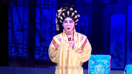 粤剧《白梨香》第三场(下)罗忠兴 陈春花 潘