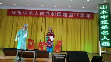 淮剧《王九娘带路》演唱者 杜立章妇夫