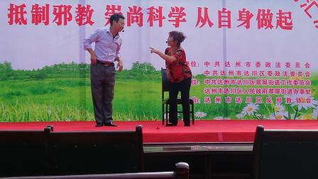 小品《都是大法惹的祸》台下观众笑的前仰后