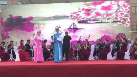庐剧《十八相送》王春晖 沈浸2019年9月30日