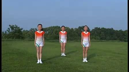 《七彩阳光》第三套全国小学生广播体操