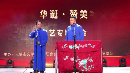 《国富民强》秋磊 张鹏 相声搞笑大全 这也