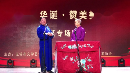 《国粹异彩》吕少明 杨桂宝相声搞笑大全 观