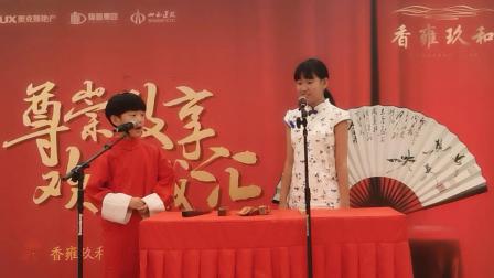 《反正话》张炎峰 薛艺佳搞笑相声 包袱不断逗笑全场下载