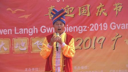 壮语小品《夕阳红》武鸣陆斡镇文艺队表演