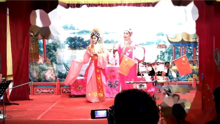 粤剧折子戏《花好月圆》表演 梁剑辉  李小