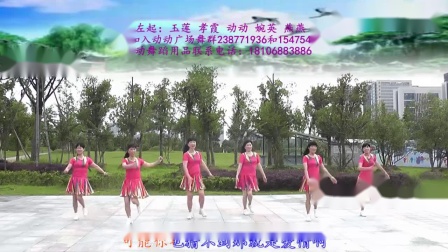 动动广场舞《一抓一蹦跶》