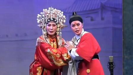 广东潮剧院二团《母子相见倍伤情》陈立君  邢佩洁