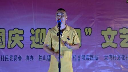 11绍兴莲花落《一夜夫妻勿爱金勿爱银》演唱