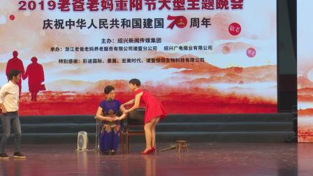 《娘与娘》越强文艺团 小品 谁看完不笑我就