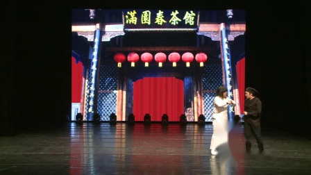 相声剧《双煞》封箱版 观众乐的拍手叫好