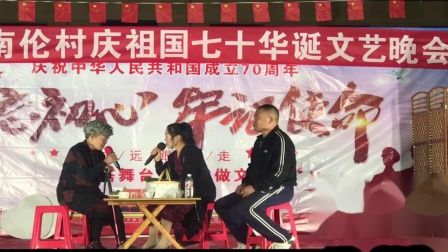 小品《感恩》观众笑出泪水