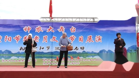 歌剧小品《不忘国耻》为民快乐歌舞团演出 