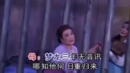 潮剧精选《狱中歌》《春香传》选段 演唱 刘小丽 郑健英