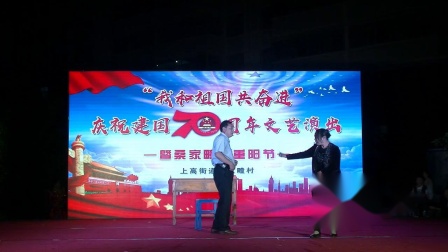 《老两口进城》民心艺术团小品  演得太逗了