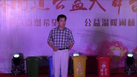 小品《垃圾分类就是好》过程也是很搞笑了