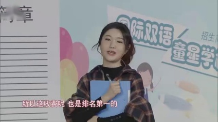 《交学费》方清平 周炜小品搞笑大全 他们说