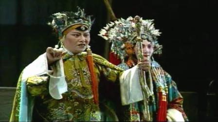 淮剧《十二寡妇征西》之一 上海淮剧团演出