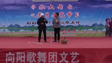 《老两口放羊》李爱珍 牛迷儿搞笑小品 看的