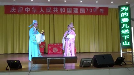 淮剧《十八相送》杜立章 蓝天下载