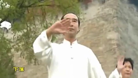 （八段锦）国家体育总局 口令版 国语流畅
