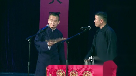 《囫囵唱法》青曲社相声 景宁 建国相声搞笑