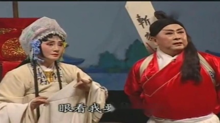 大型淮剧《血手印》唱段