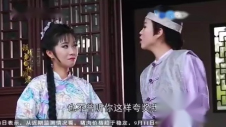 陆萍坊歌仔戏《顾靖尧与林湘君》片段赏析