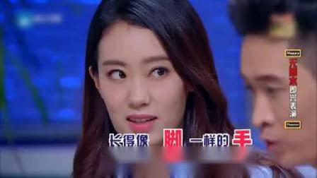 小品《异乡人》张小斐 王宁一本正经胡说八