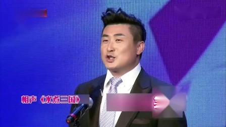 相声《水煮三国》李鸣智搭档相声演员郭威带来不一般的三国故事下载
